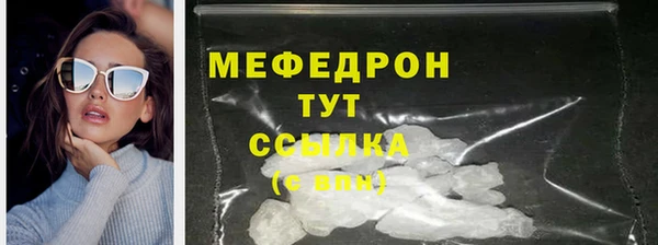 марки nbome Бугульма