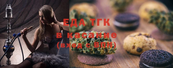 ешки Бородино