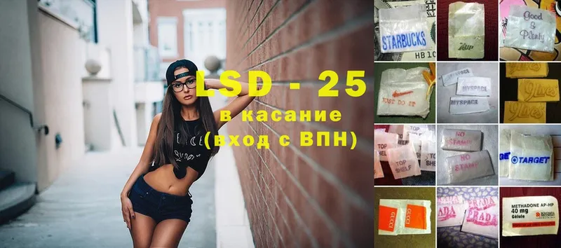 купить  сайты  Октябрьский  LSD-25 экстази ecstasy 